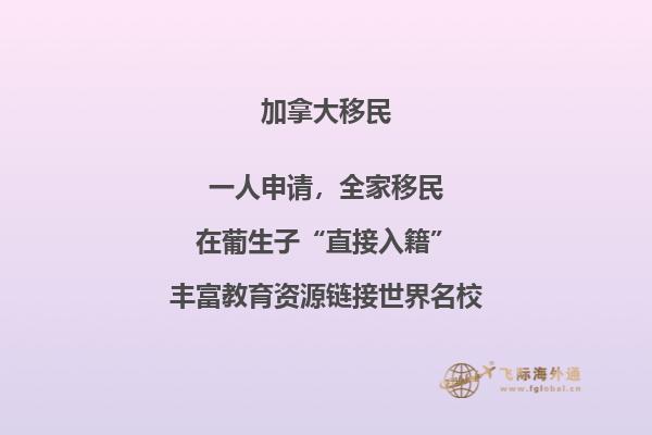 加拿大BC省雇主擔(dān)保移民申請流程，流程復(fù)雜嗎？