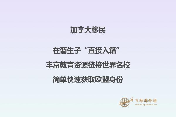 加拿大BC省技術(shù)移民申請條件，優(yōu)勢是什么？