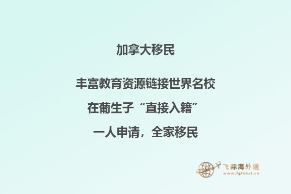 加拿大bc是加拿大哪個(gè)省，bc省移民生活如何？