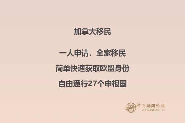 加拿大bc省有哪些大學，bc省留學移民政策如何？