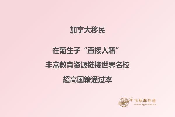 加拿大薩省怎么樣，留學(xué)薩省如何？