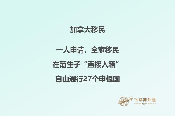 加拿大BC省為何備受追捧，移民BC省優(yōu)勢(shì)分析！