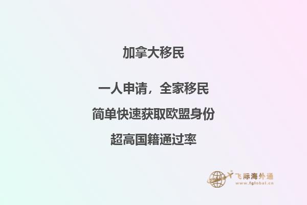 加拿大移民官方網(wǎng)站菜單欄打不開