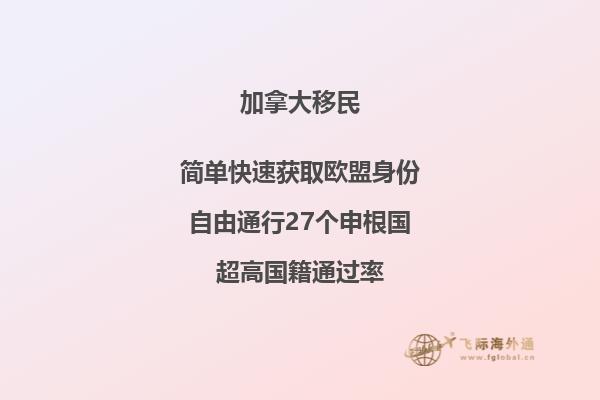 加拿大移民新政策2023年安省語(yǔ)言要求