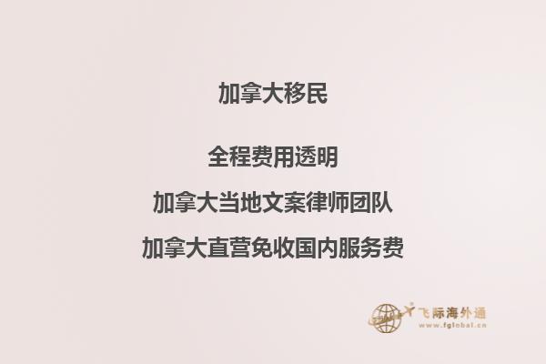 楓葉卡在美國可以用嗎？加拿大楓葉卡能去美國嗎